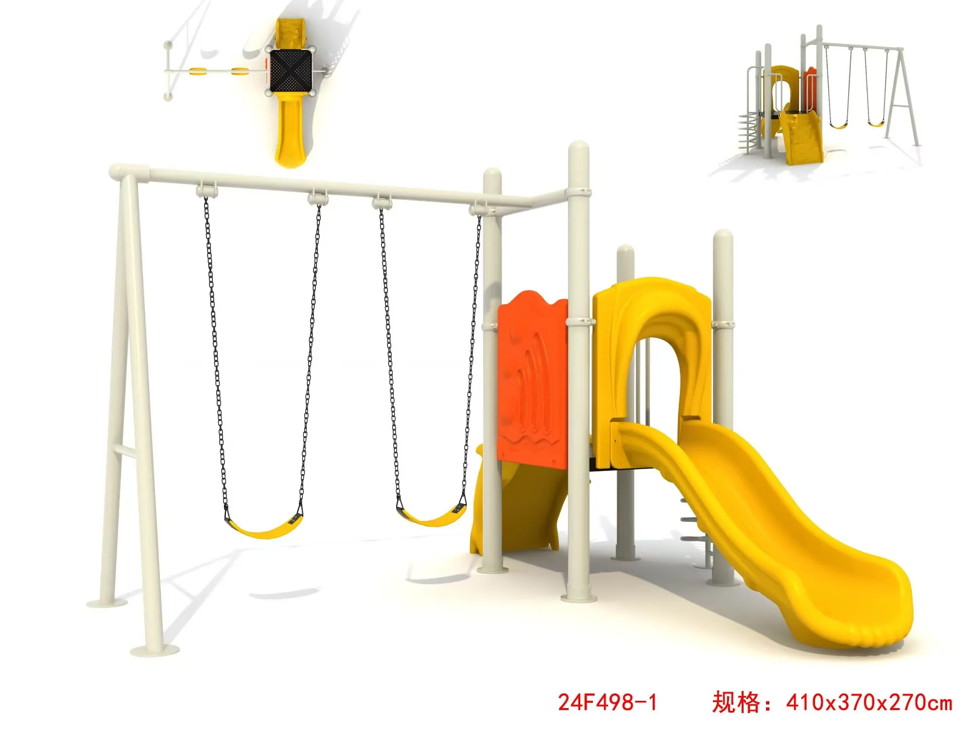 outdoor playground equipment installation