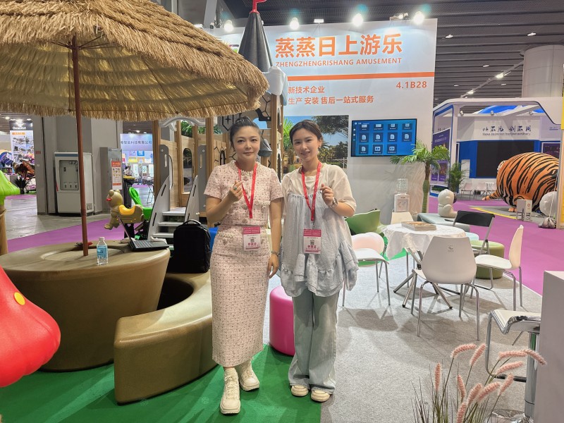 Asia Amusement & Attractions Expo
