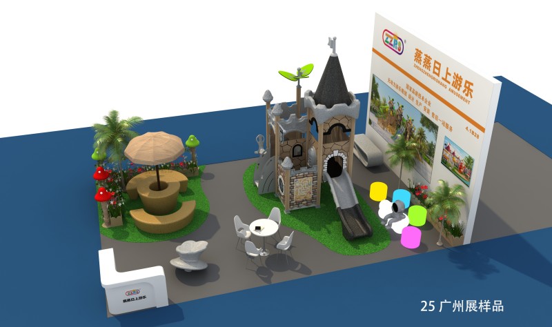 Asia Amusement & Attractions Expo