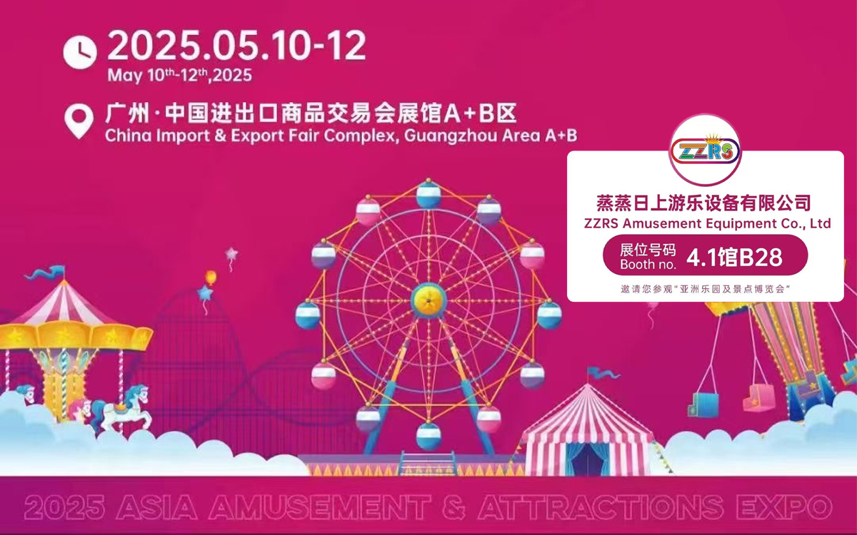 Highlights from Asia Amusement & Attractions Expo: Expanding Global Reach With Innovative Play Solutions